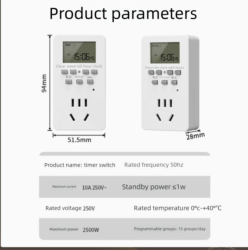 Intelligent Timed Socket Timer - огляд і ціна Aquarium & Marine Museum